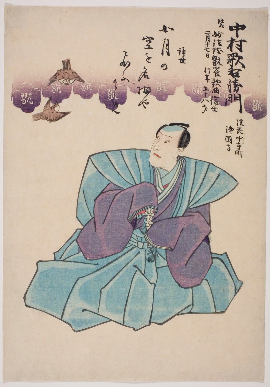 Retrato conmemorativo del actor Nakamura Utaemon IV de Utagawa School