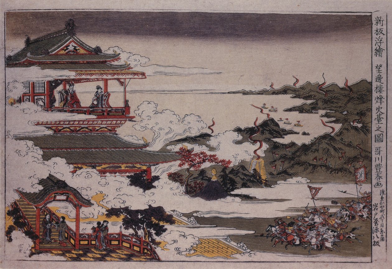 An Lushan y sus tropas atacan al Emperador, ca 1770 de Utagawa Toyoharu