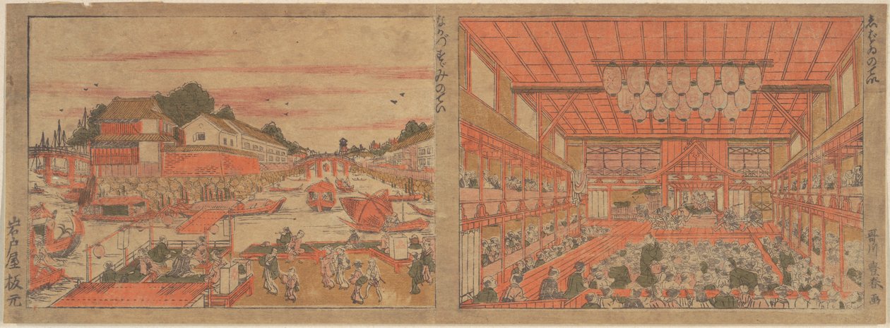 Refresco en Nakazu / Teatro kabuki de Utagawa Toyoharu