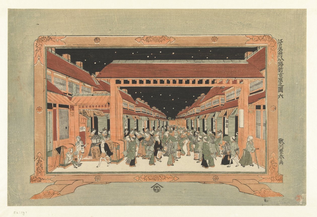 Vista del Nuevo Yoshiwara Shin Yoshiwara no zu (título sobre objeto) Ocho lugares famosos en Edo (título de la serie) Edo meisho hakkaseki (título sobre objeto) de Utagawa Toyoharu