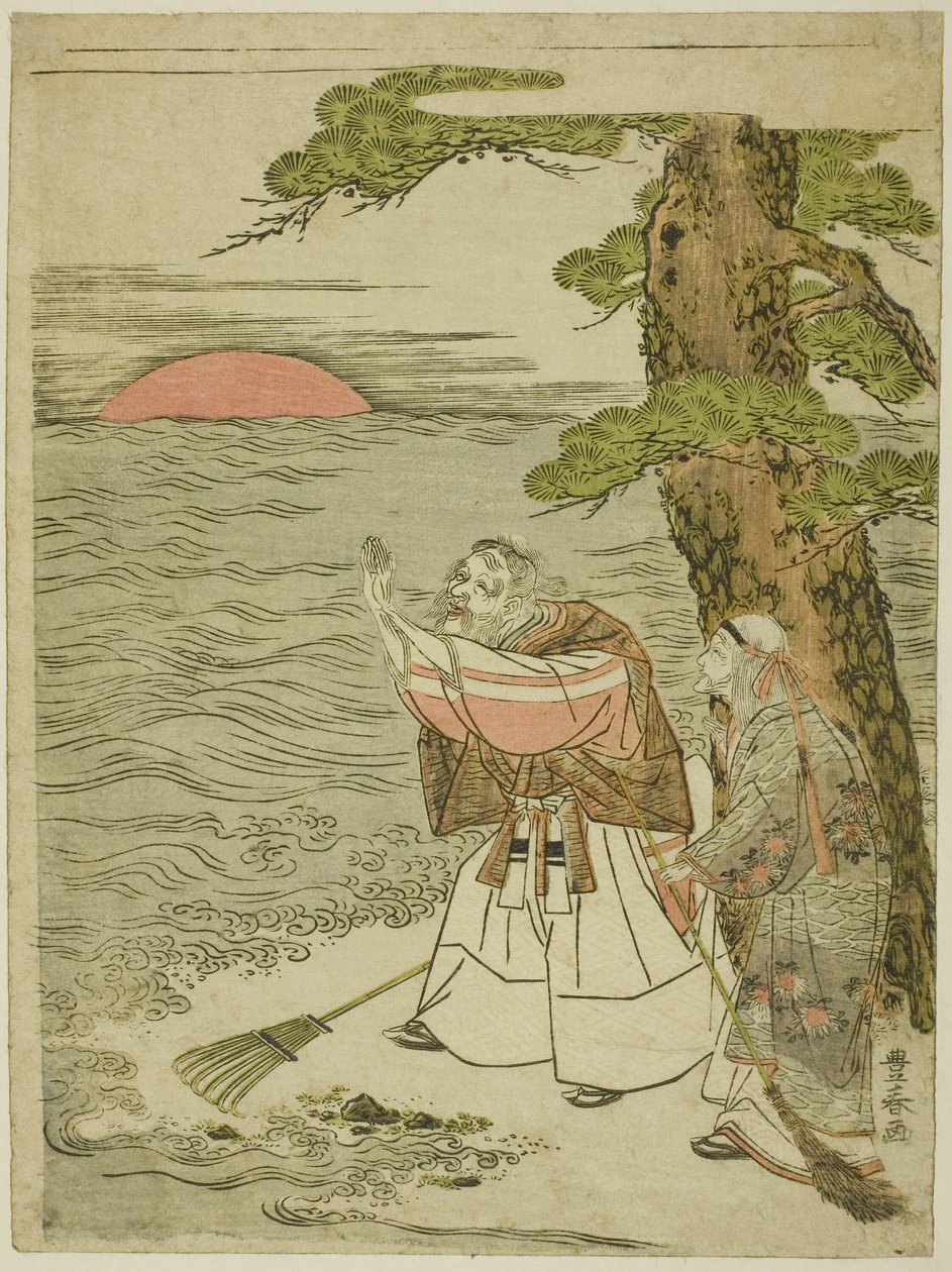 Jo y Uba Saludando al Sol Naciente de Utagawa Toyoharu