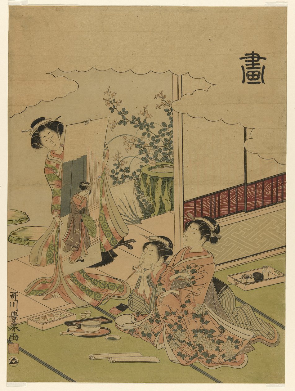 Pintura, de una serie sin título de los cuatro logros de Utagawa Toyoharu