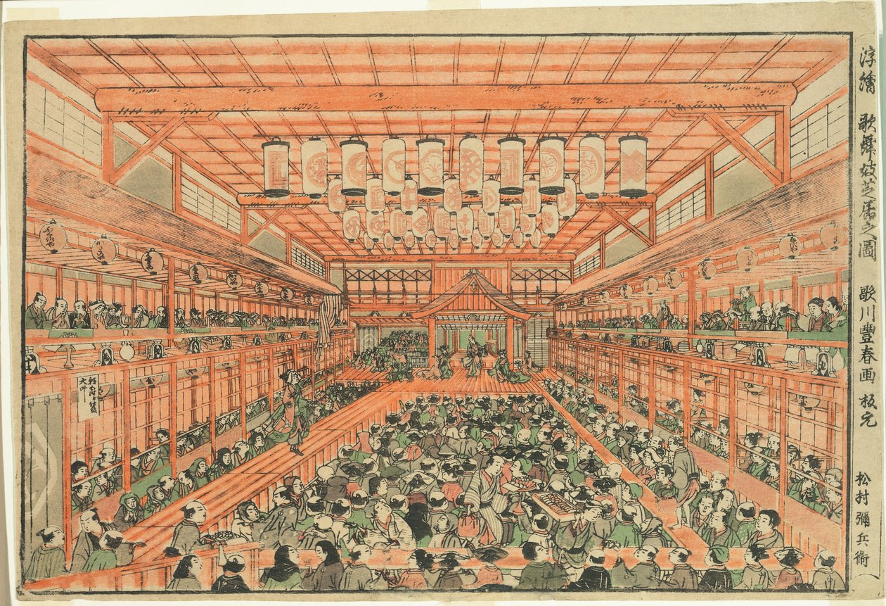Imagen en perspectiva de un teatro Kabuki de Utagawa Toyoharu