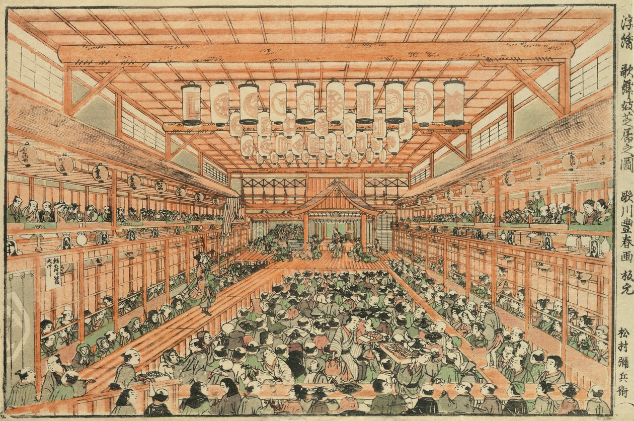Imagen en perspectiva de un teatro Kabuki de Utagawa Toyoharu