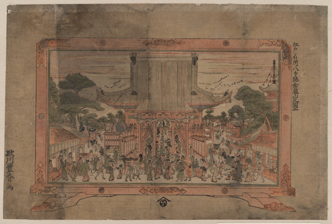 Impresión prospectiva de Kinryūzan Sensōji, un templo en Asakusa de Utagawa Toyoharu
