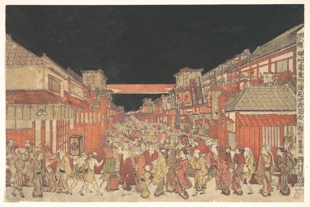 Vista de una representación kaomise en el teatro Yoshibai de Sakaichō Fukiyachō de Utagawa Toyoharu