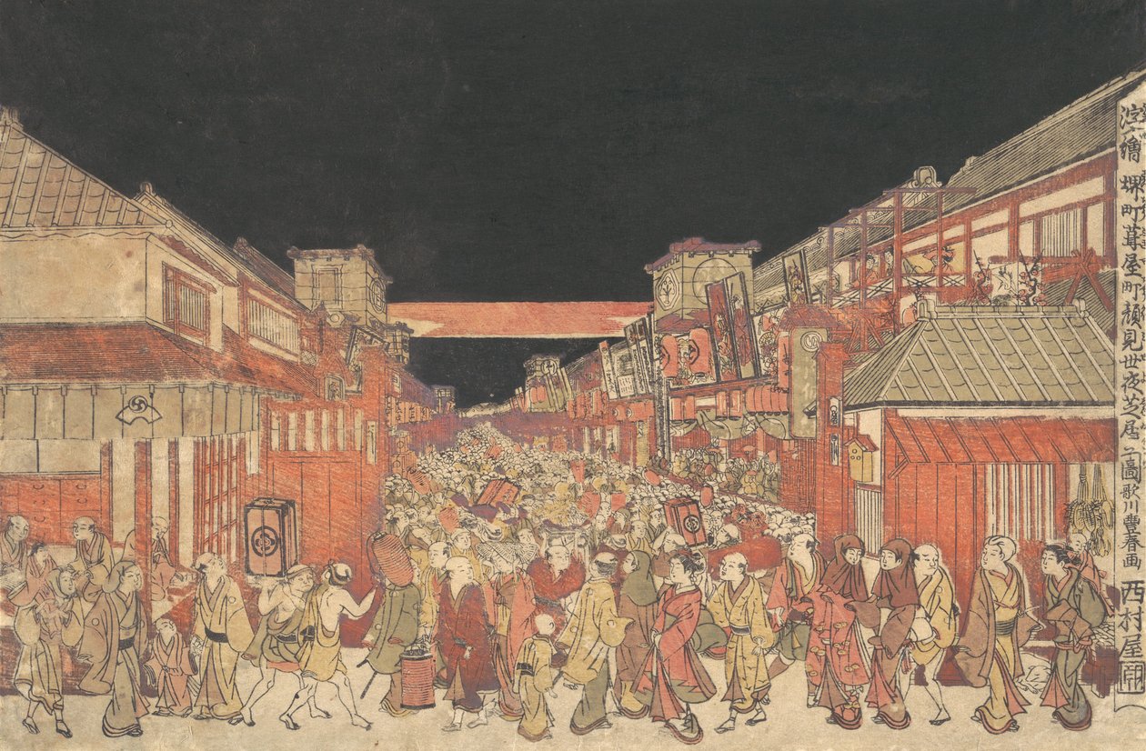 Sakaicho Fukiyacho Kaomise Yoshibai no Zu de Utagawa Toyoharu