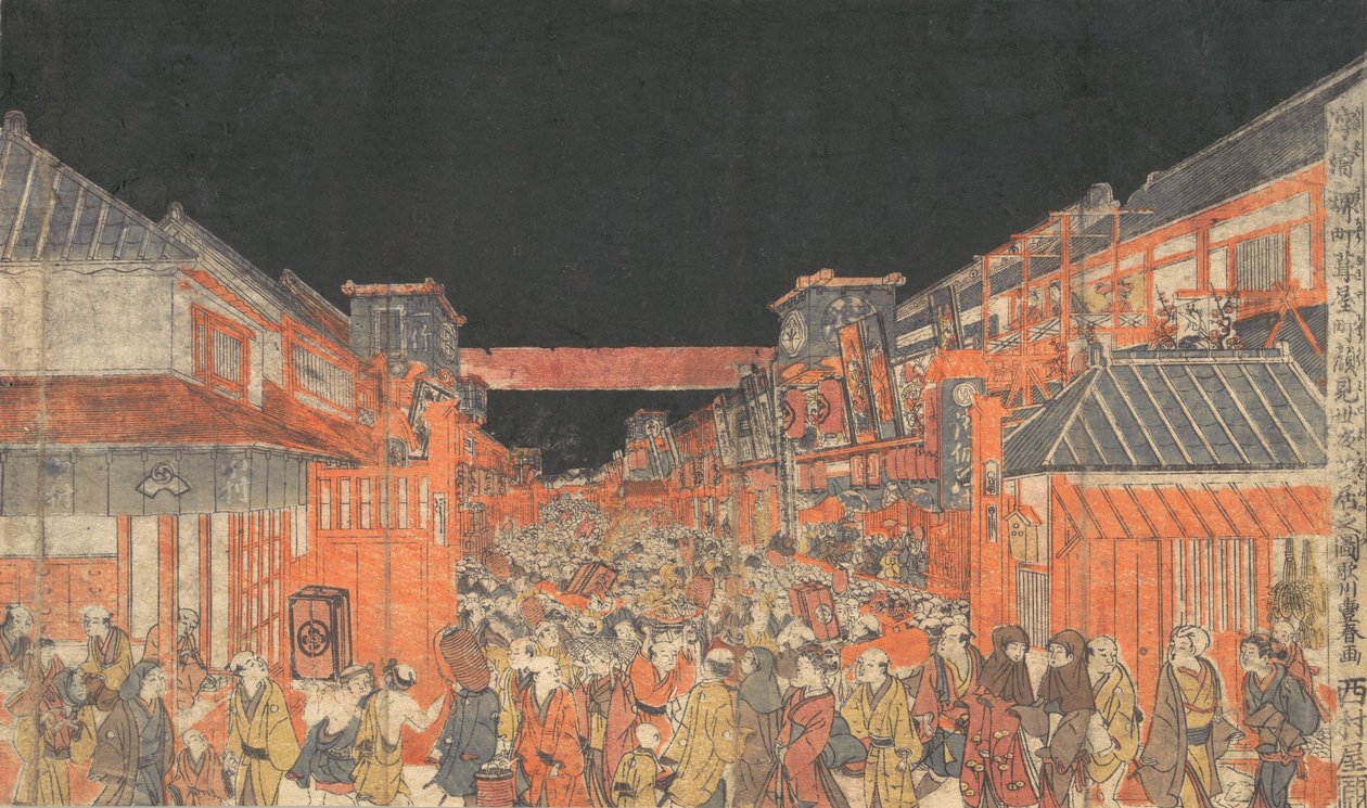 Sakaicho Fukiyacho Kaomise Yoshibai no Zu, ca. 1780 de Utagawa Toyoharu