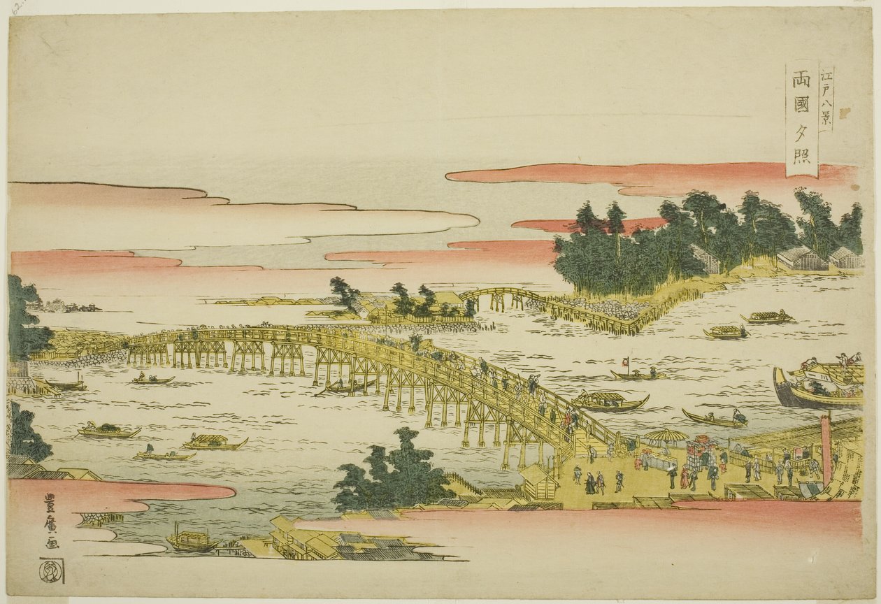 Brillo vespertino en el puente Ryogoku (Ryogoku sekisho), de la serie "Ocho vistas de Edo (Edo hakkei)" de Utagawa Toyohiro
