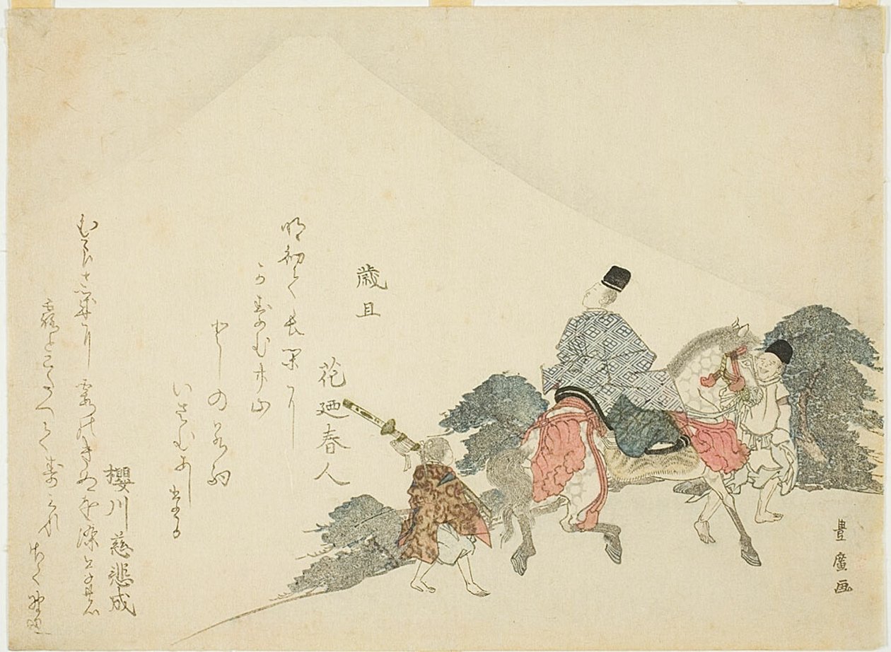Contemplando el monte Fuji a caballo de Utagawa Toyohiro