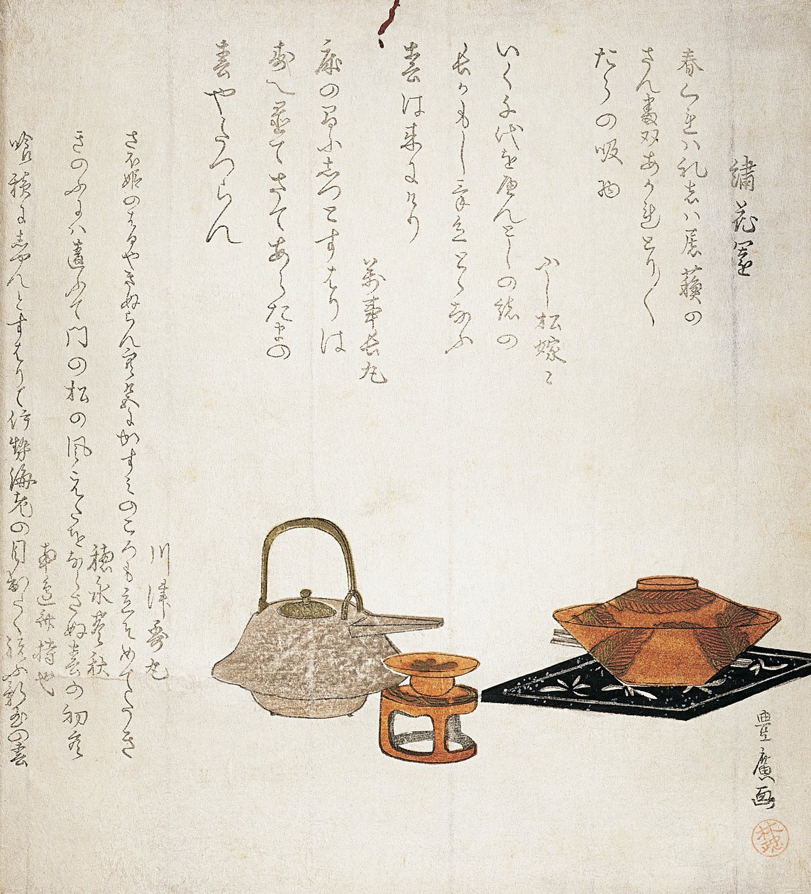 Almuerzo de Año Nuevo, xilografía surinomo de Utagawa Toyohiro (1773-1829) con poema de Sai Mochiyo y otros cinco poemas de Fujimatsu Yomeko, Banij Nagamaru, Kawazu Kenememaru, Homizu Kinshu y Moxchinari, Japón de Utagawa Toyohiro