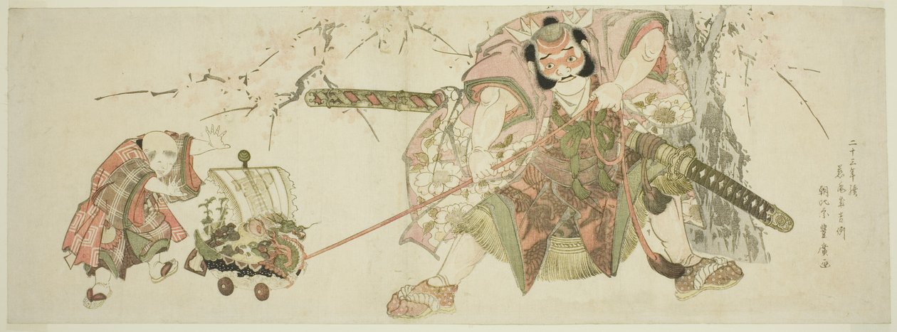 La costumbre festiva de Asahina continuada por Jihinari durante veintitrés años (Nijusan-nen tsuzuki Jihinari kichirei Asahina) de Utagawa Toyohiro