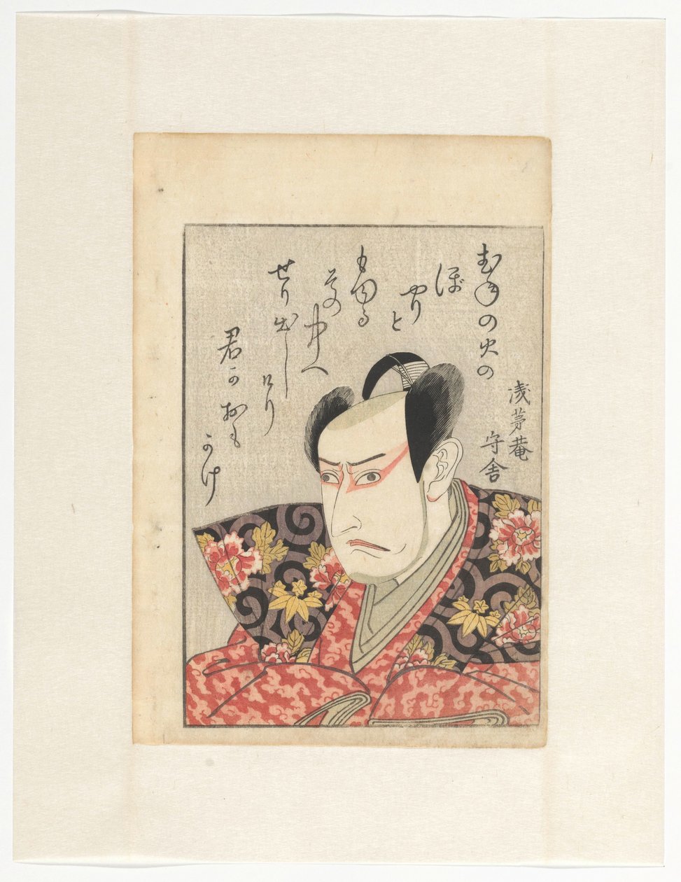 Actor Ichikawa Yaozô III y poema Actores en espejos emparejados (título original de la serie) de Utagawa Toyokuni (I)