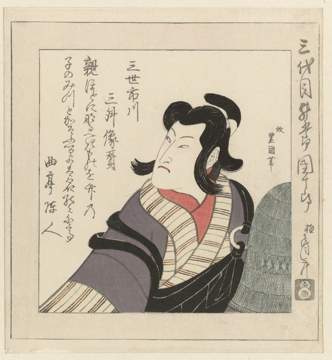 La actor Kabuki Ichikawa Danjûrô III de Utagawa Toyokuni (I)