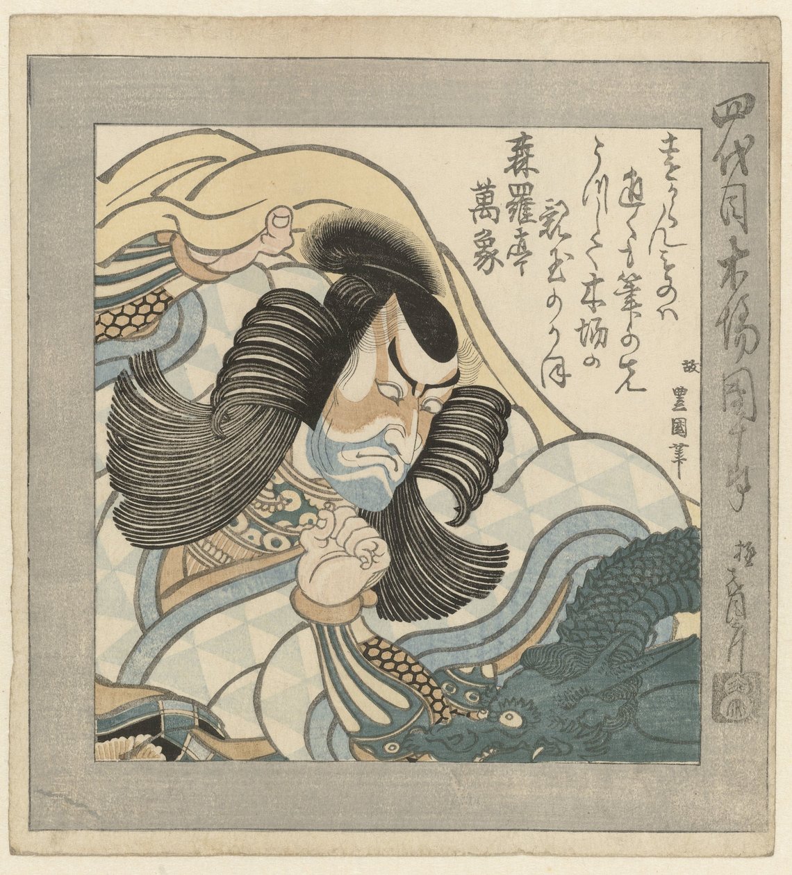 La actor Kabuki Ichikawa Danjûrô IV de Utagawa Toyokuni (I)