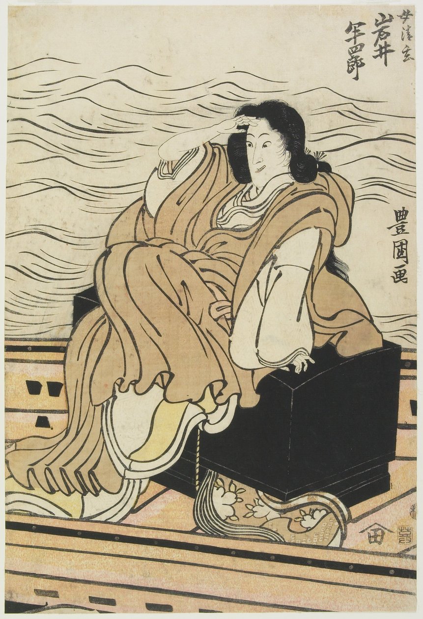 El actor Iwai Hanshiro como la mujer Seigen de Utagawa Toyokuni