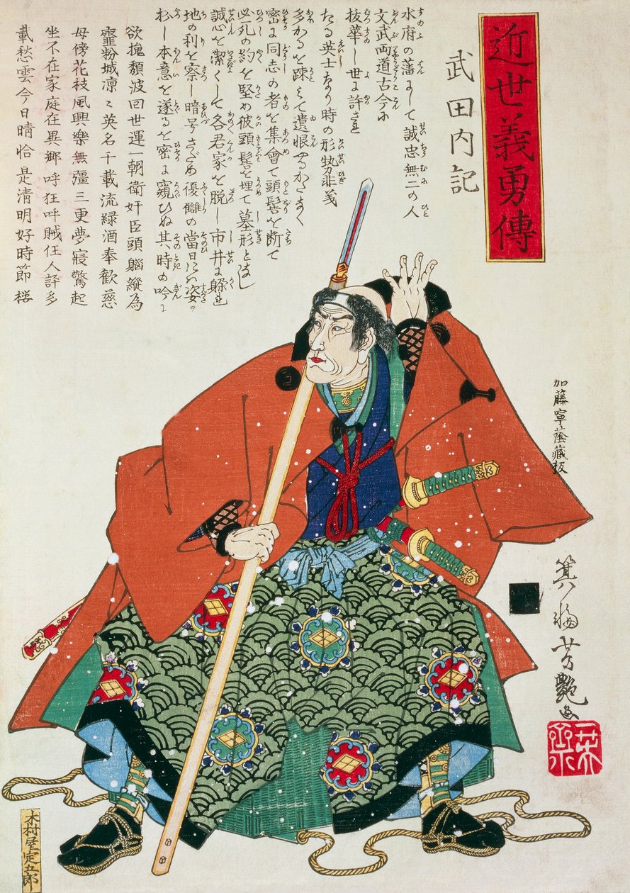 Daimyo, un señor feudal de Utagawa Toyokuni