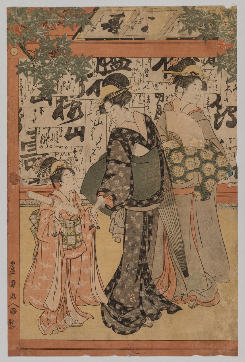 Examen de escritura de Utagawa Toyokuni