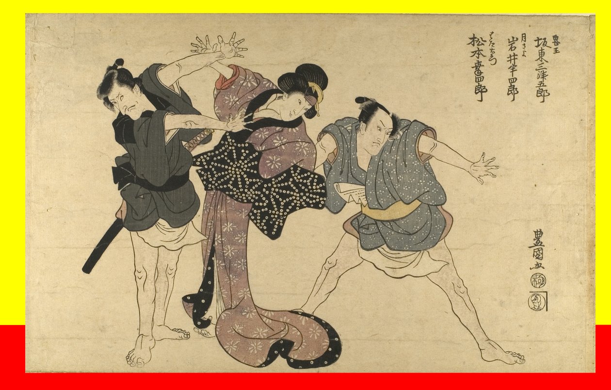 Actores de kabuki: Bando Mitsugoro III, Iwai Hanshiro V, Matsumoto Koshiro V de Utagawa Toyokuni
