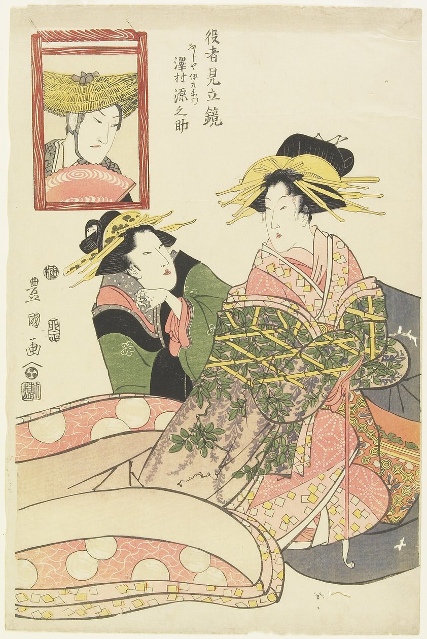 "Espejos de parodias de actores, Sawamura Gennosuke como Fujiya Izaemon", enero 1807 de Utagawa Toyokuni