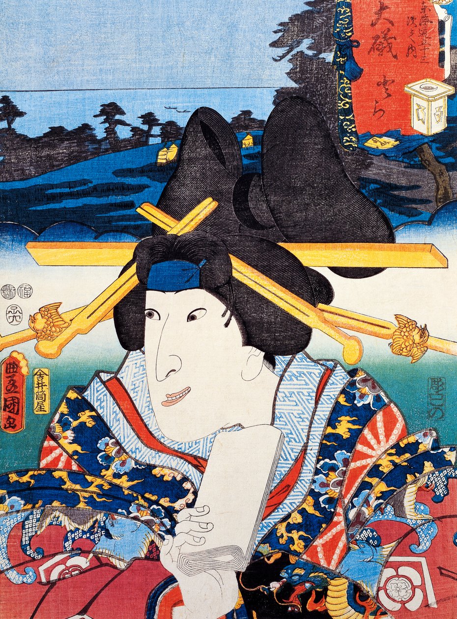 Retrato de actriz de teatro Kabuki, impresión de arte ukiyo-e de Utagawa Toyokuni, civilización japonesa, período Edo de Utagawa Toyokuni
