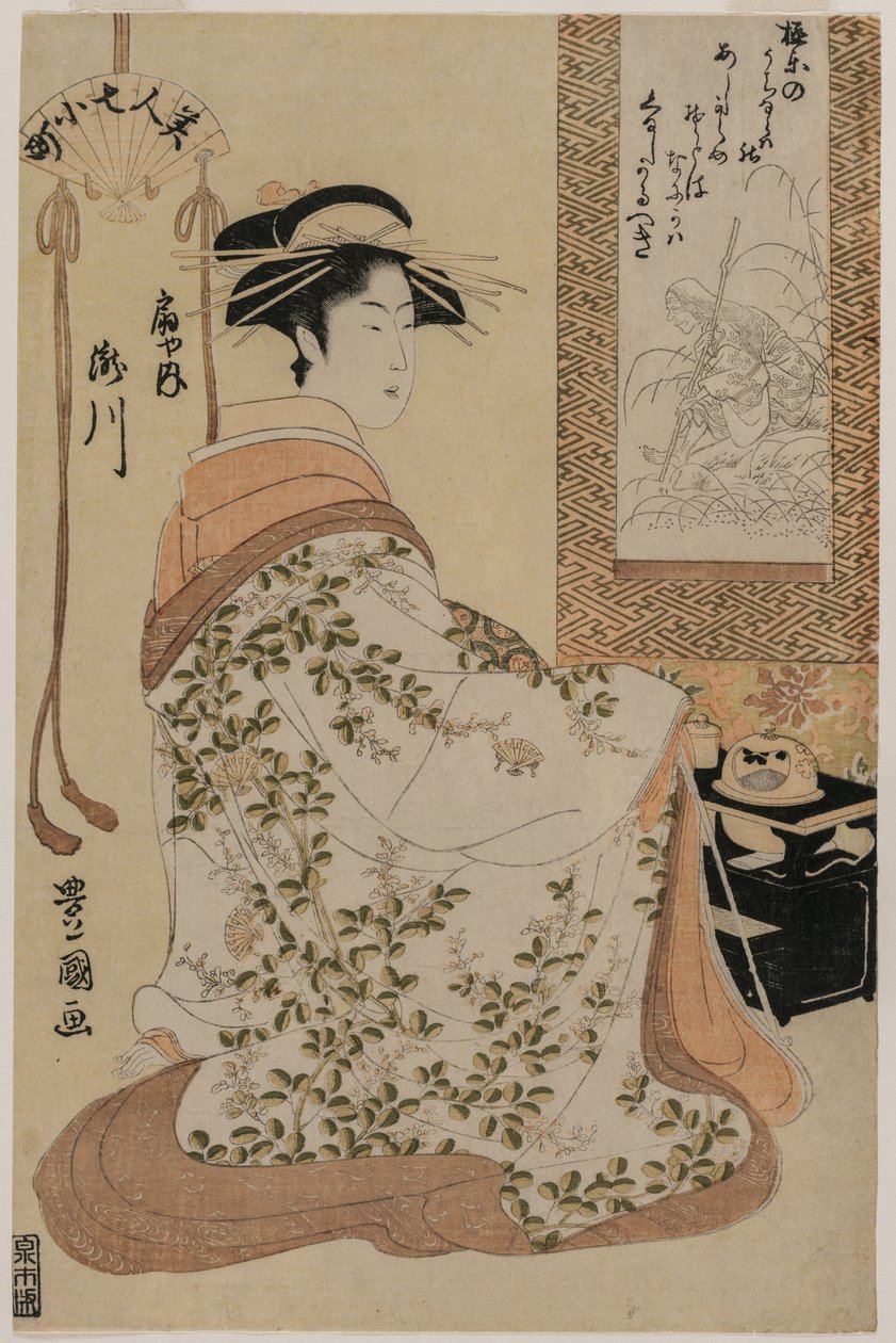 Takigawa of Ōgiya, from the series Beauties as the Seven Komachi de Utagawa Toyokuni
