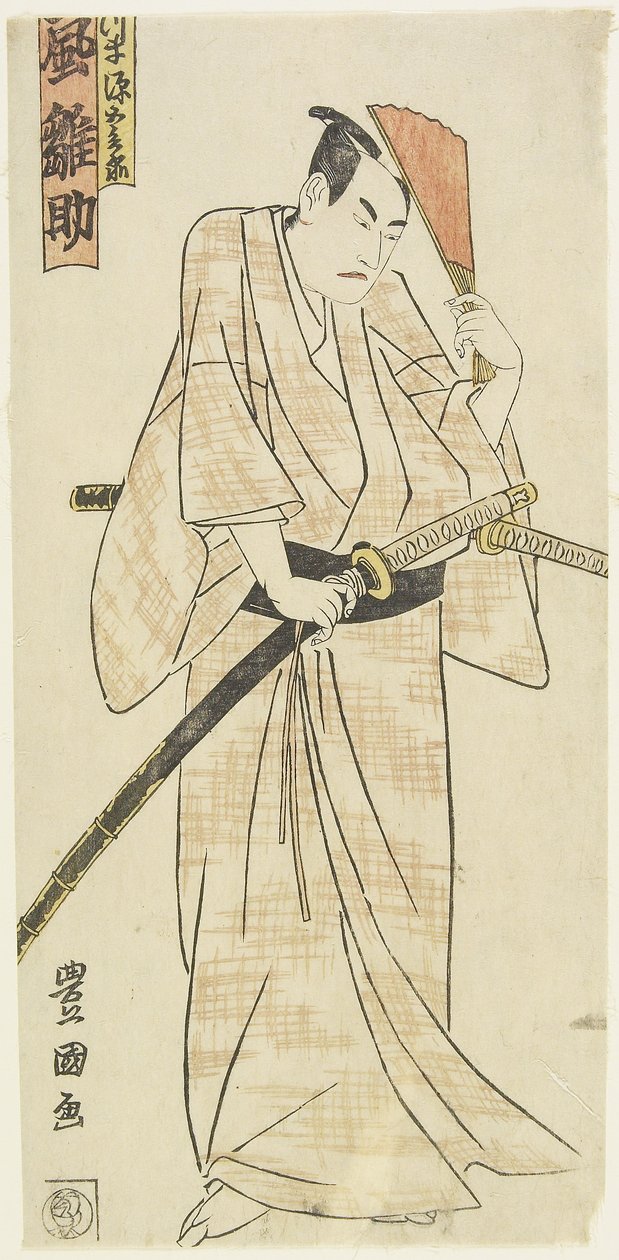 El Actor Arashi Hinasuke de Utagawa Toyokuni