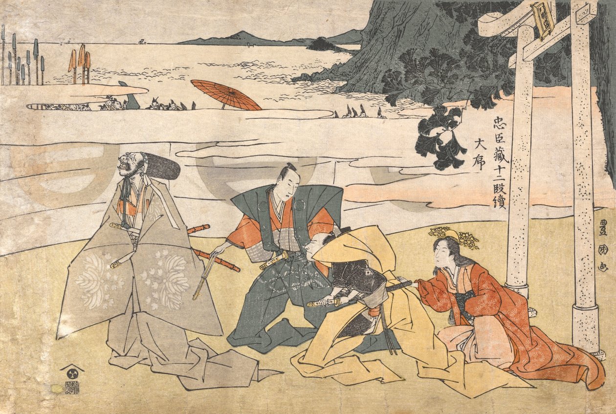 El tesoro de los leales vasallos (Chūshingura), 12 actos: Prólogo [Examen de los cascos] de Utagawa Toyokuni