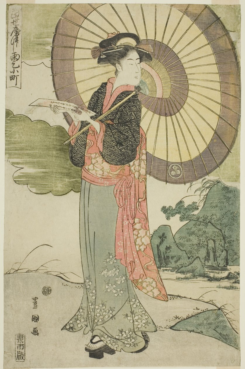 Una parodia contemporánea de Komachi reza por lluvia (Tosei yatsushi Amagoi Komachi) de Utagawa Toyokuni I