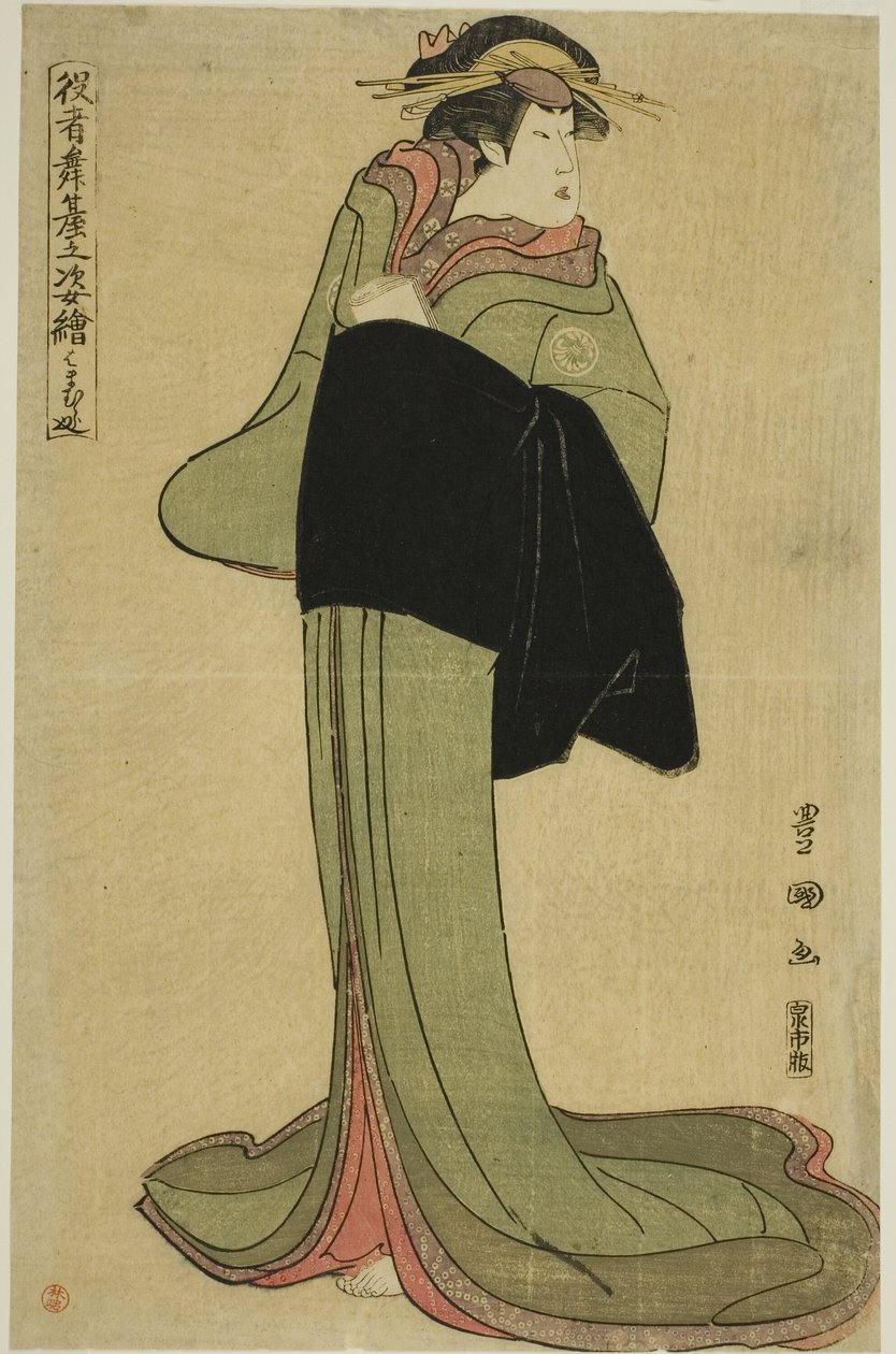 Hamamuraya: Segawa Kikunojo III como la cortesana Koman, de la serie "Retratos de actores en el escenario (Yakusha butai no sugata-e)" de Utagawa Toyokuni I
