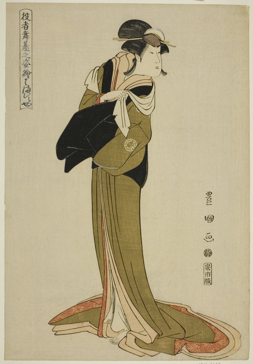 Hamamuraya: Segawa Kikunojo III, de la serie "Retratos de Actores en Escena (Yakusha butai no sugata-e)" de Utagawa Toyokuni I
