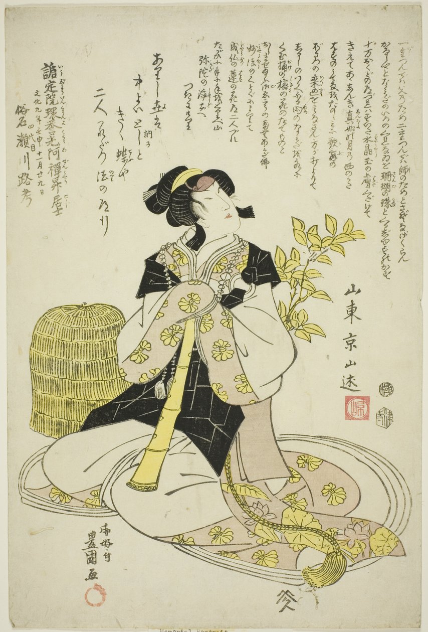 Retrato conmemorativo del actor Segawa Roko IV de Utagawa Toyokuni I