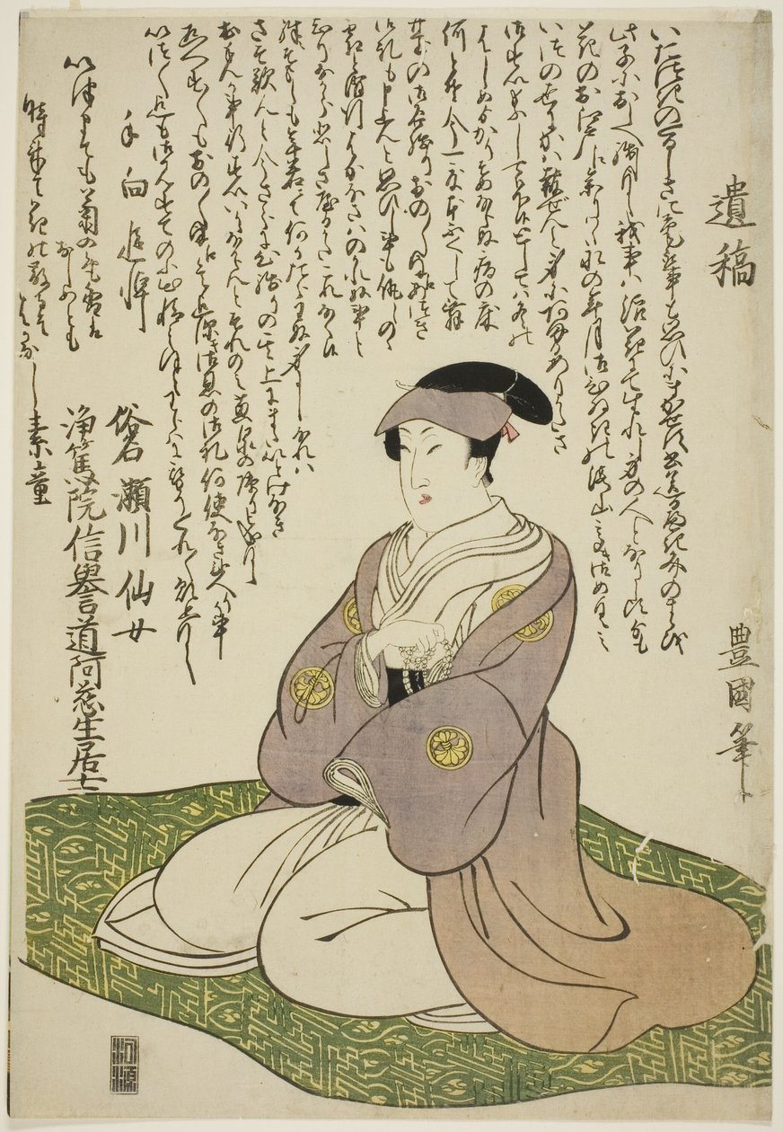 Retrato conmemorativo del actor Segawa Senjo (Segawa Kikunojo III) de Utagawa Toyokuni I