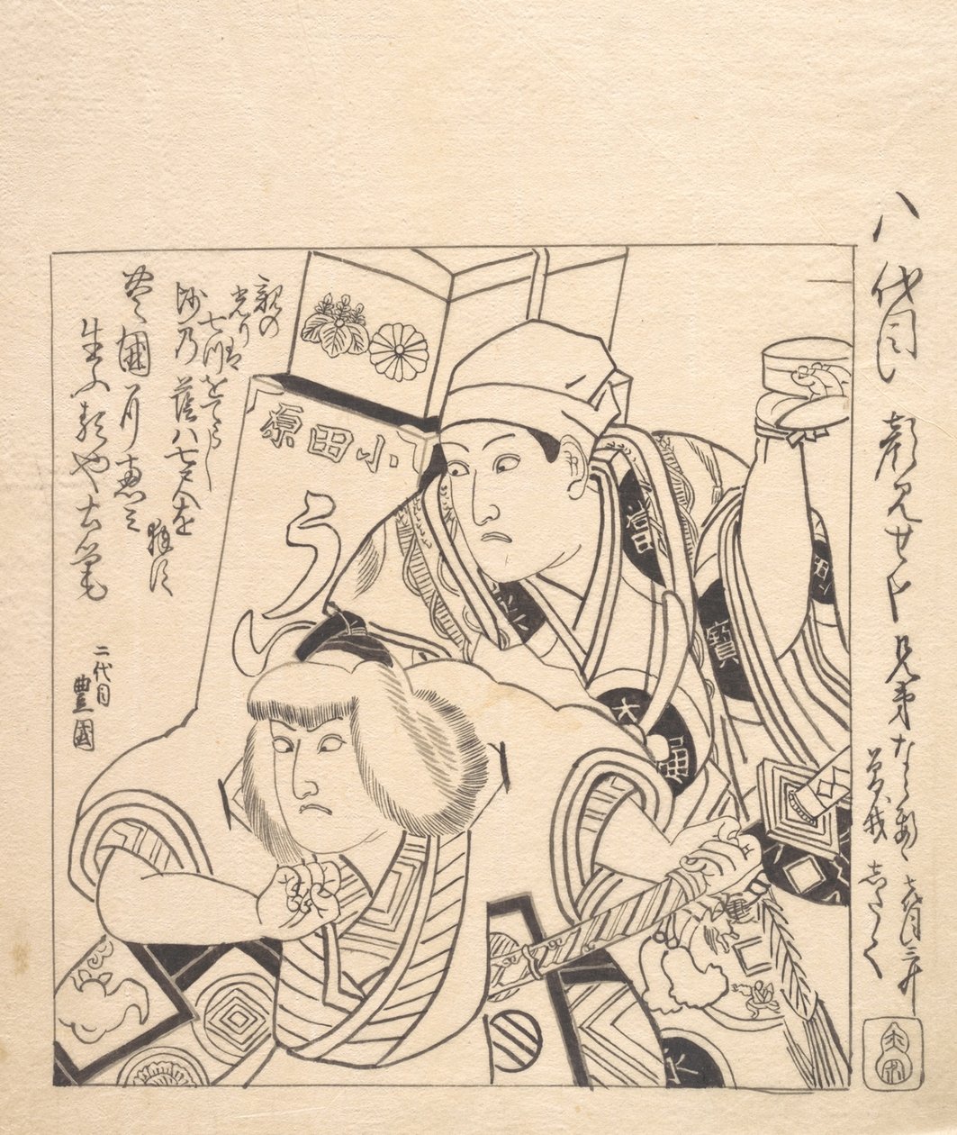 Shitaku y Sansho VII en Soga Kyodai una Obra de Kabuki de los Hermanos Soga de Utagawa Toyokuni I
