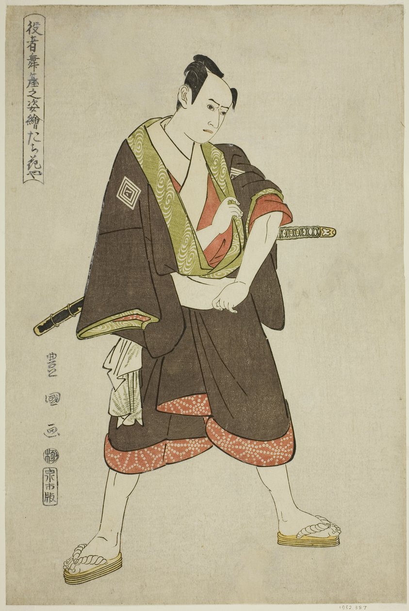 Tachibanaya: Ichikawa Yaozo III como Shimobe Hatsuhei, de la serie "Retratos de actores en el escenario (Yakusha butai no sugata-e)" de Utagawa Toyokuni I