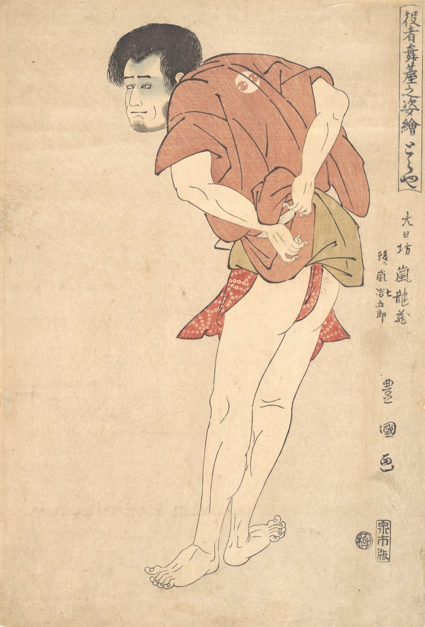 El actor Arashi Ryuzo, más tarde conocido como Arashi Shichigoro, siglos XVIII-XIX de Utagawa Toyokuni I