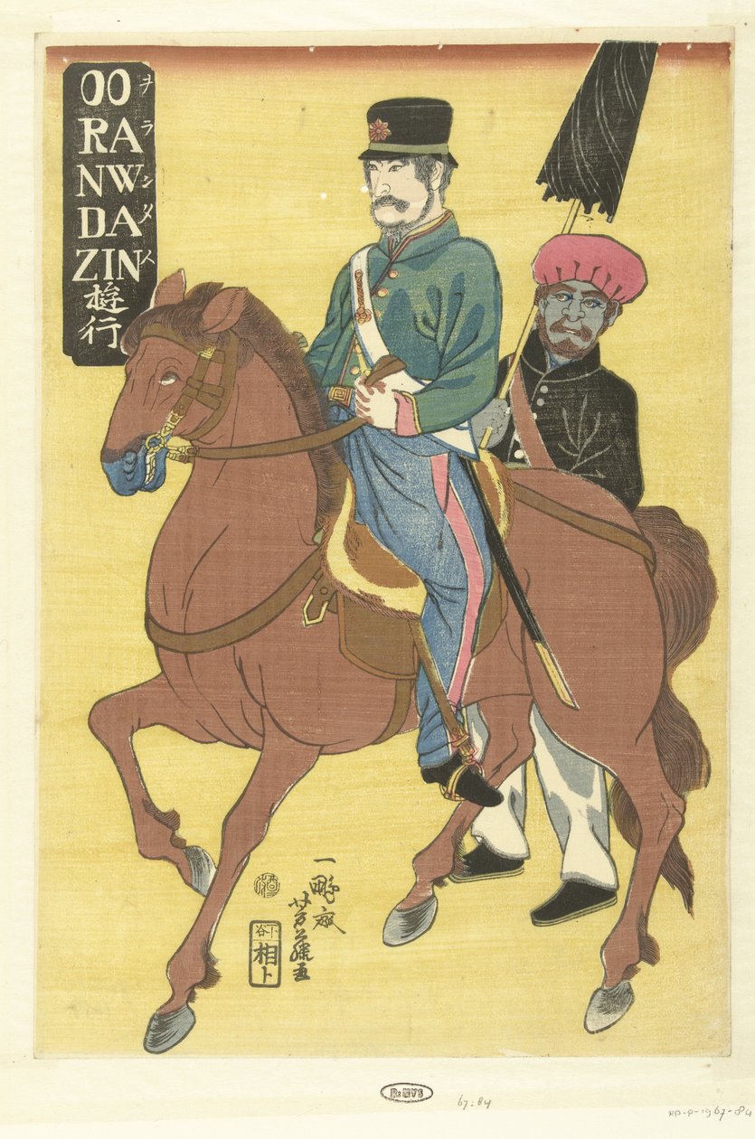 holandés dando vueltas Ooranwdazin (título sobre objeto) Orandajin yuko (título sobre objeto) de Utagawa Yoshifuji