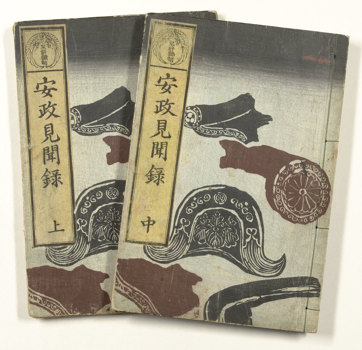 Informes del período Ansei Ansei kenmonroku (título sobre objeto) de Utagawa Yoshiharu
