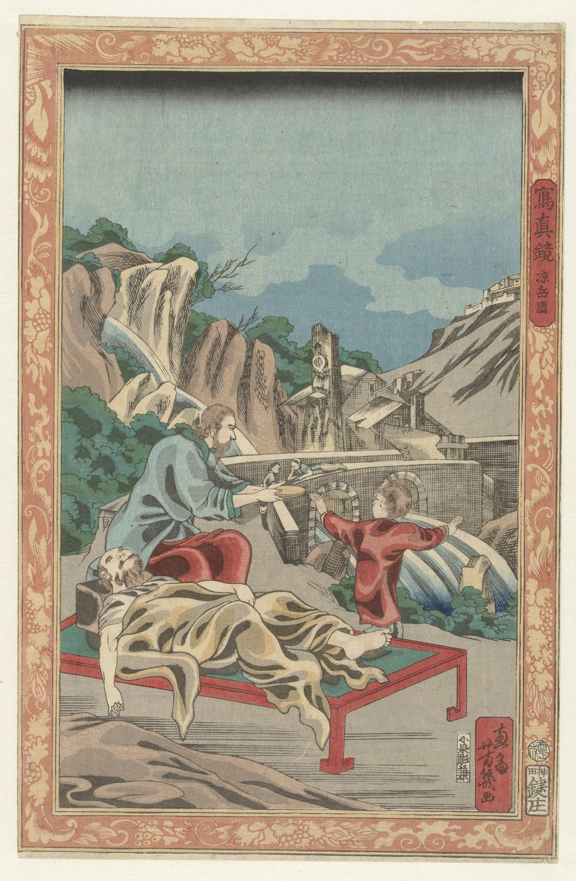 Cámara oscura Cámara oscura (título de la serie) Shashinkyo (título de la serie sobre el objeto) de Utagawa Yoshiiku