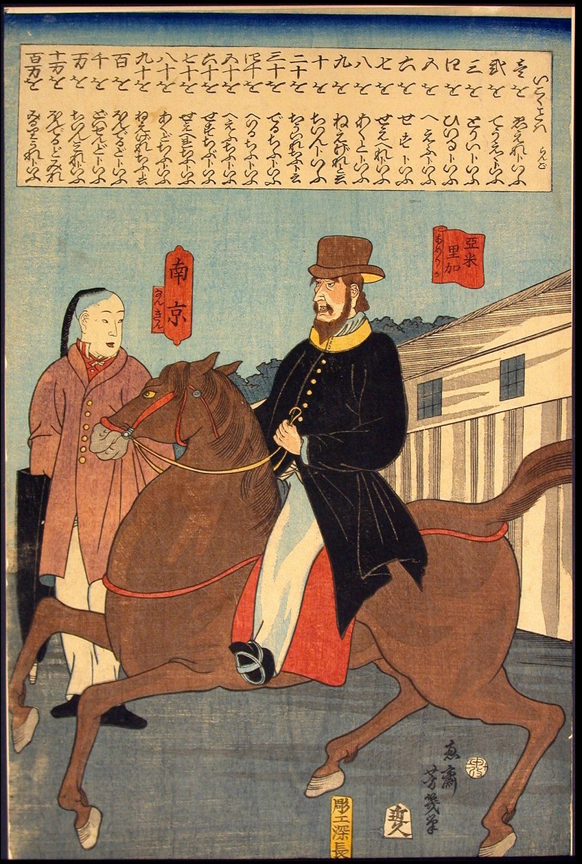 Palabras extranjeras (Ikoku kotoba) de Utagawa Yoshiiku