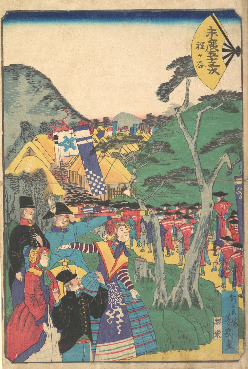 Hodogaya, 1865 de Utagawa Yoshiiku
