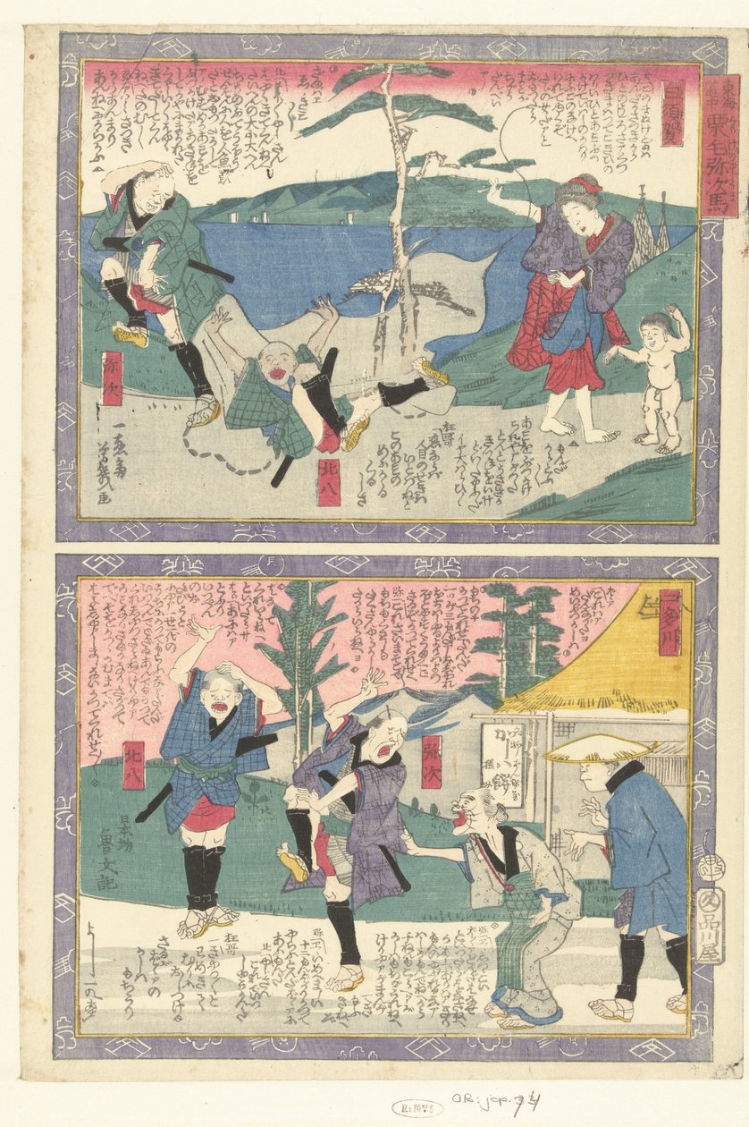 Shirasuya En Futagawa En el cuadro jardín y cht ver, el grado de urbanidad es Caballo de tiempo de aceite de castaño de grado urbano Chu de Utagawa Yoshiiku