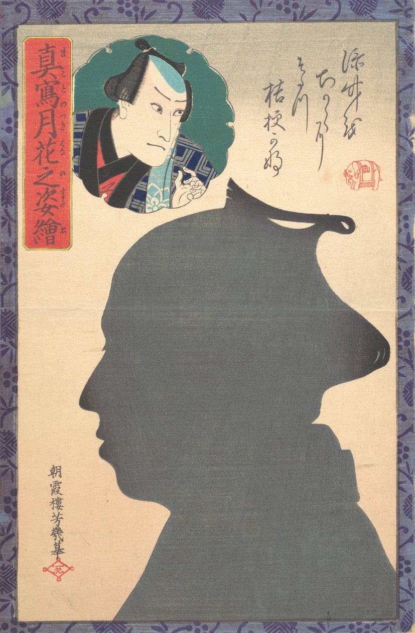 Imagen en Silueta de Actor Kabuki, siglo XIX de Utagawa Yoshiiku