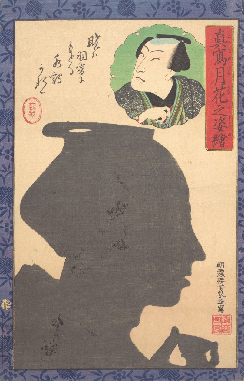 Imagen en silueta de actor de Kabuki, siglo XIX de Utagawa Yoshiiku