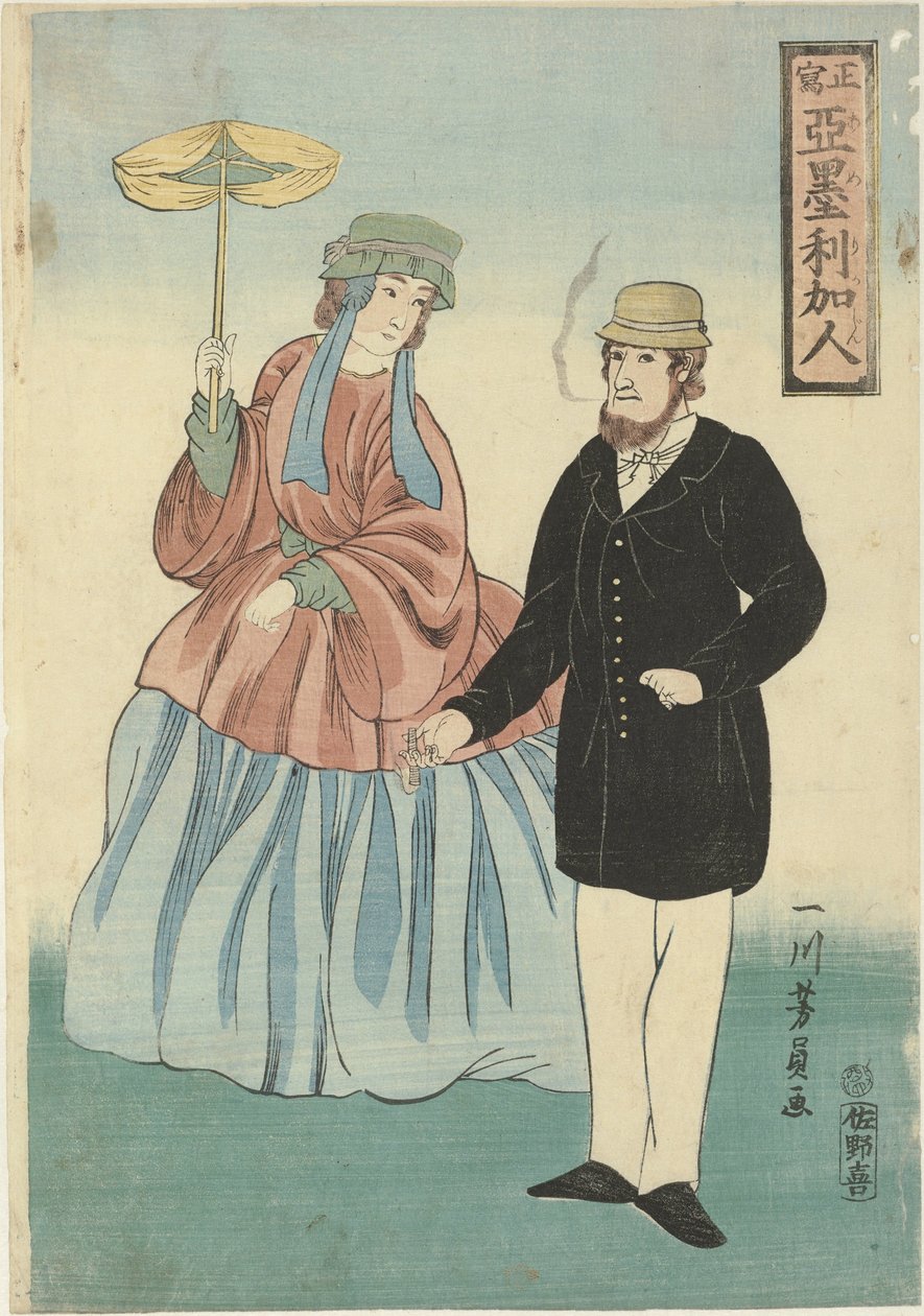 Pareja americana con cigarro y sombrilla
Amerikajin (título en el objeto) de Utagawa Yoshikazu