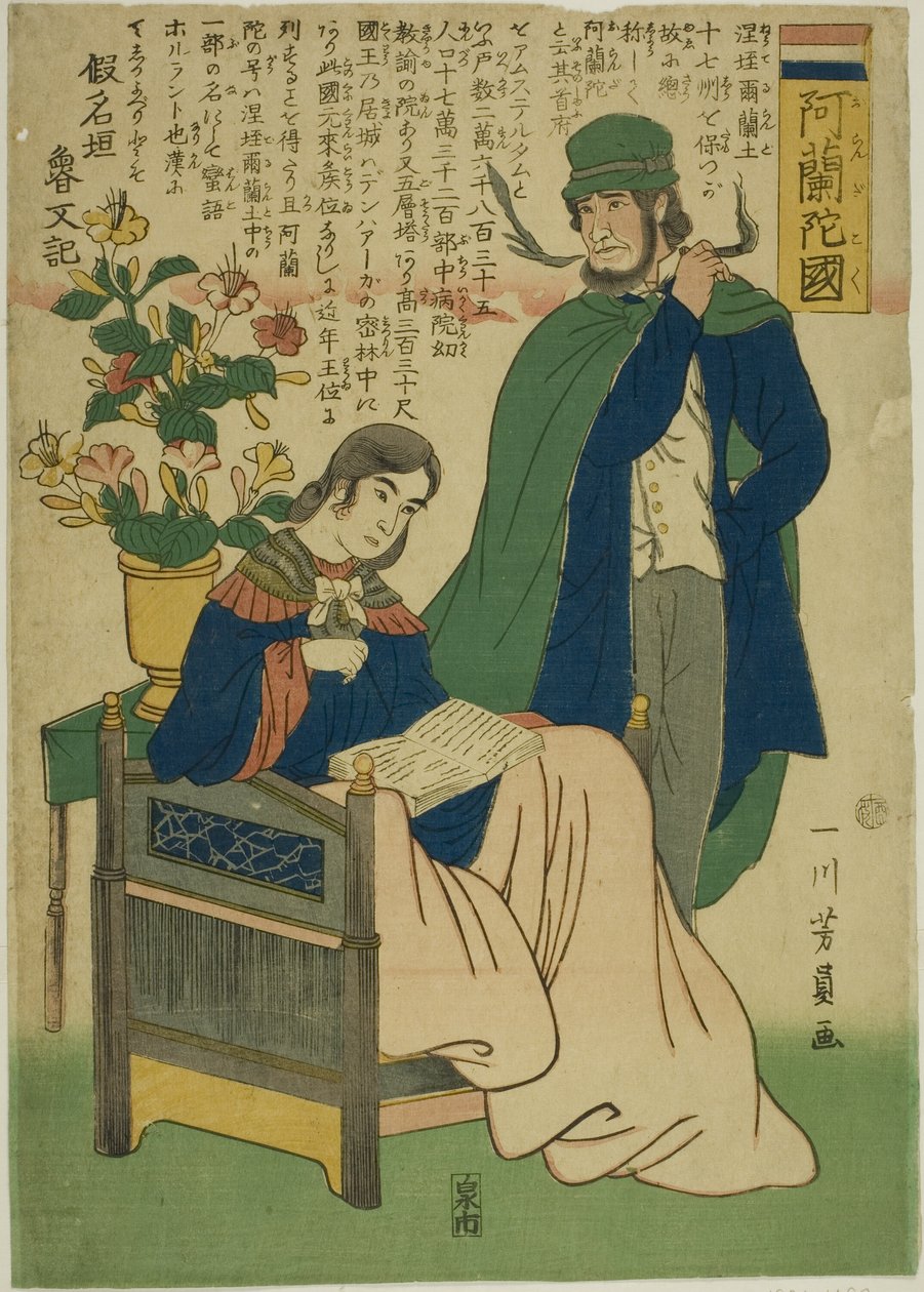 Holanda de Utagawa Yoshikazu