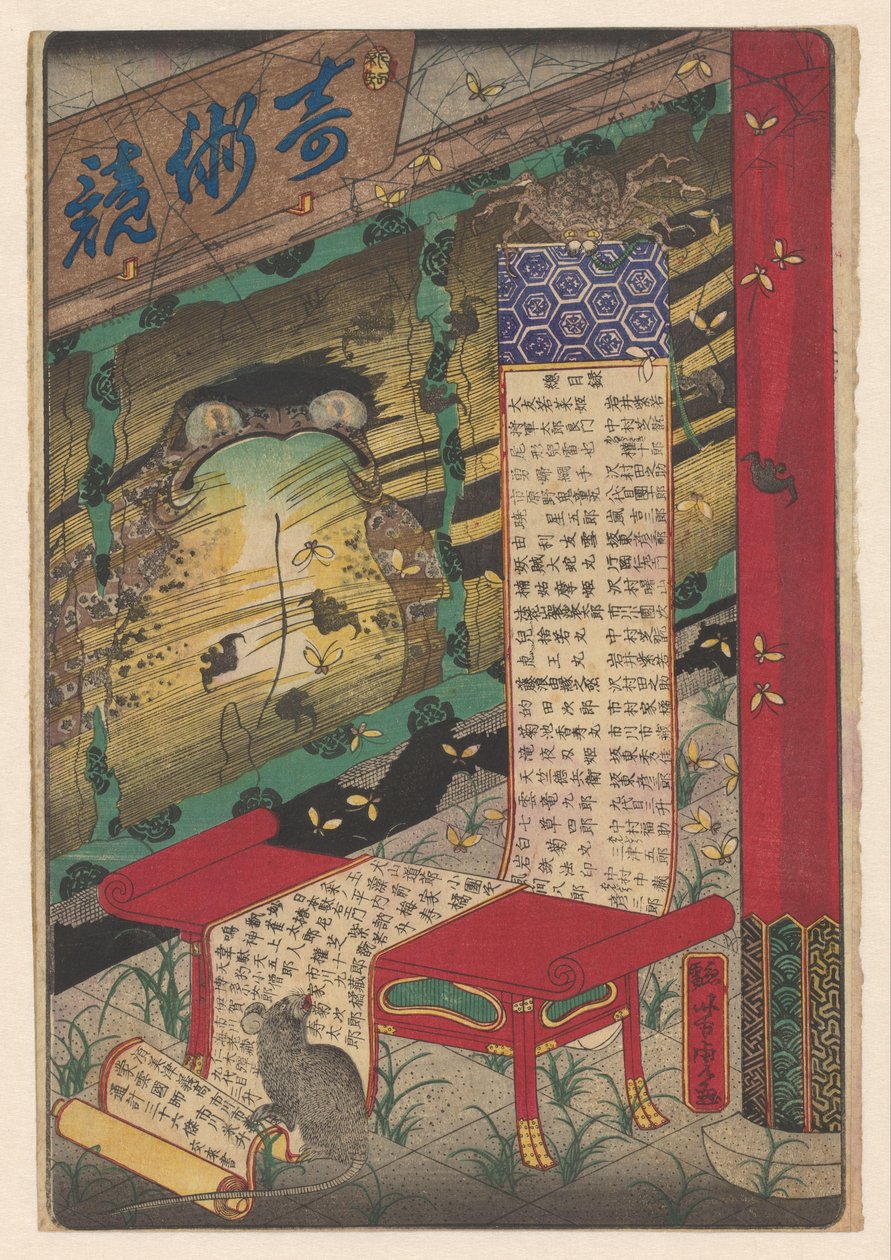 Makimono se extendió sobre una pequeña mesa de Utagawa Yoshikazu