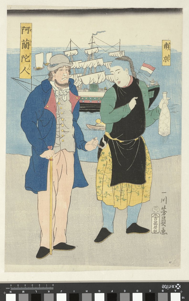 holandés y un chino Orandajin, Nankin (título sobre el objeto) de Utagawa Yoshikazu