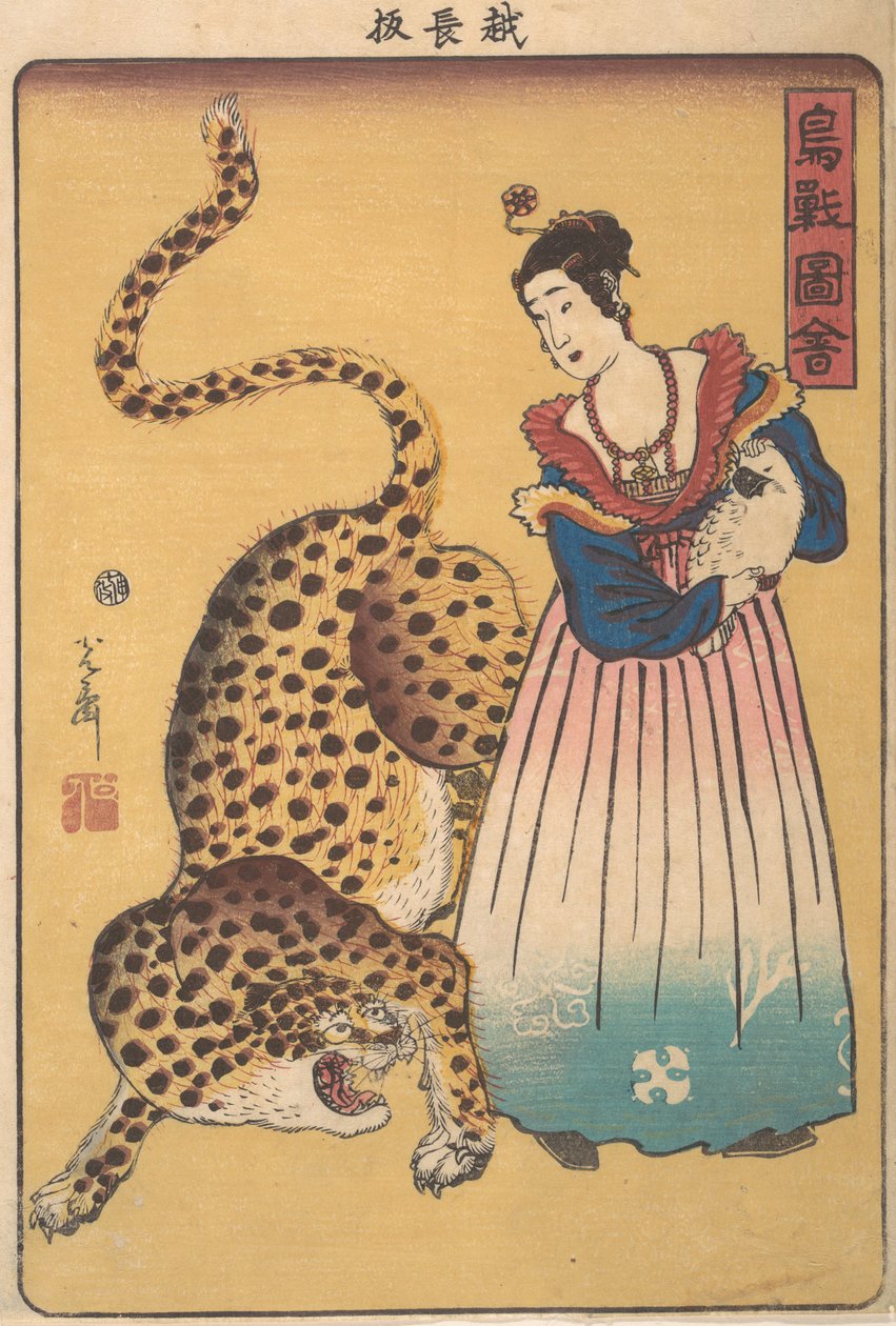 Mujer holandesa con leopardo, de la serie Imágenes de aves y animales Choju de Utagawa Yoshimori