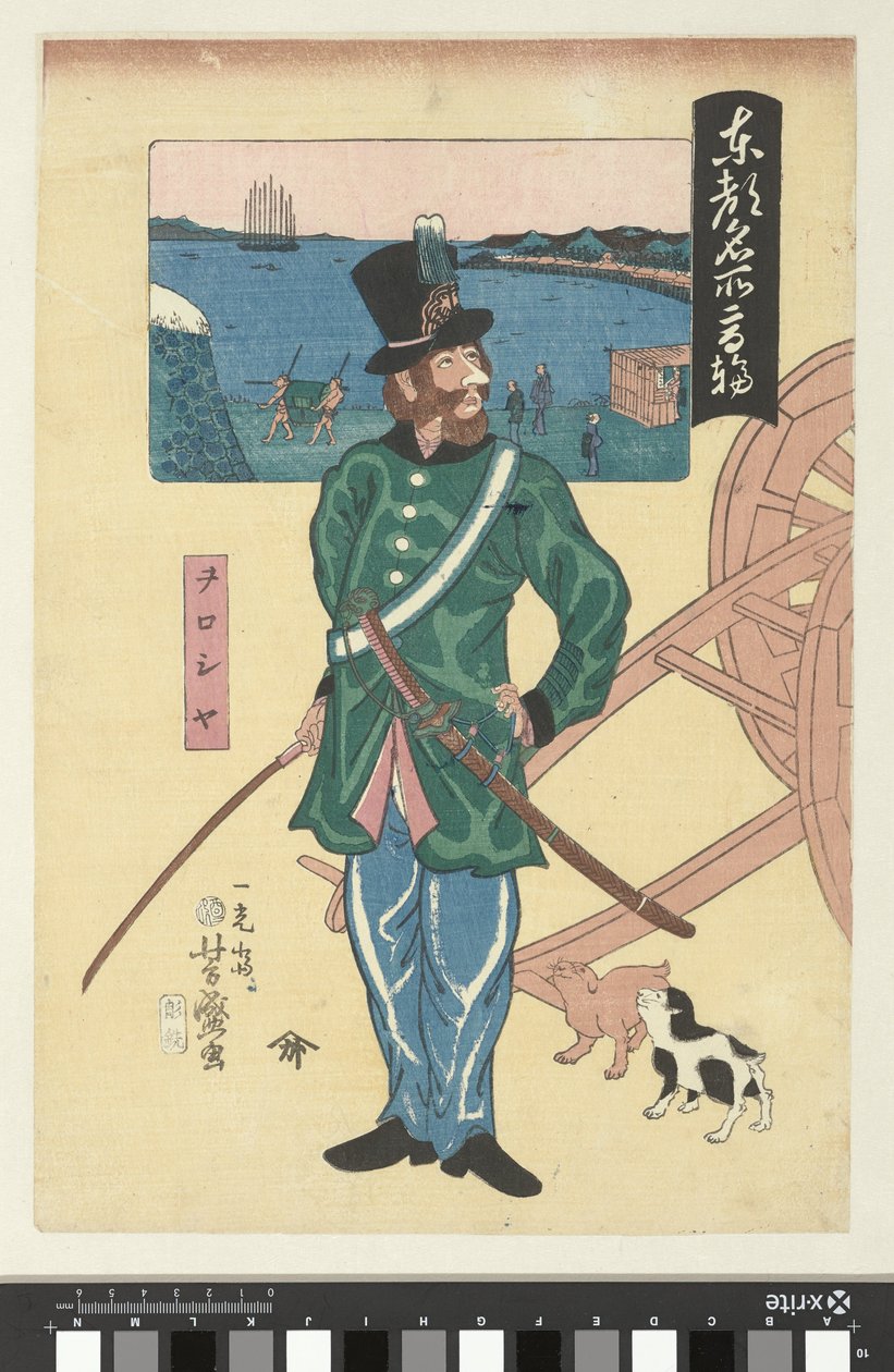 Oficial ruso en Takanawa Beroemde plaatsen en Tokio (título de la serie) Tokyo meisho Takanawa, Woroshiya (título sobre objeto) de Utagawa Yoshimori